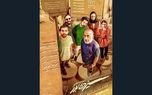 خسرو احمدی در «سیزده بدر»